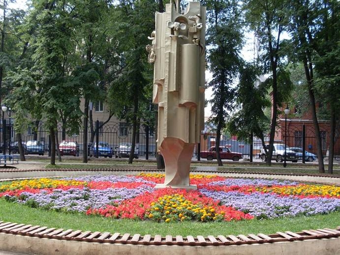 Озеленение города в 2014 году Озеленение города в 2014 году