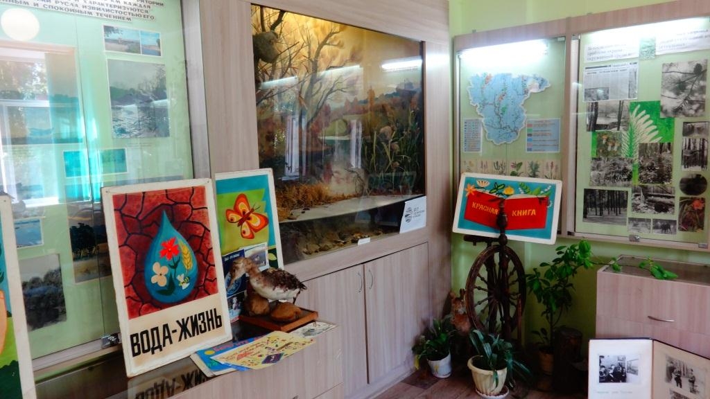 Музей «Охраны природы» Музей «Охраны природы»