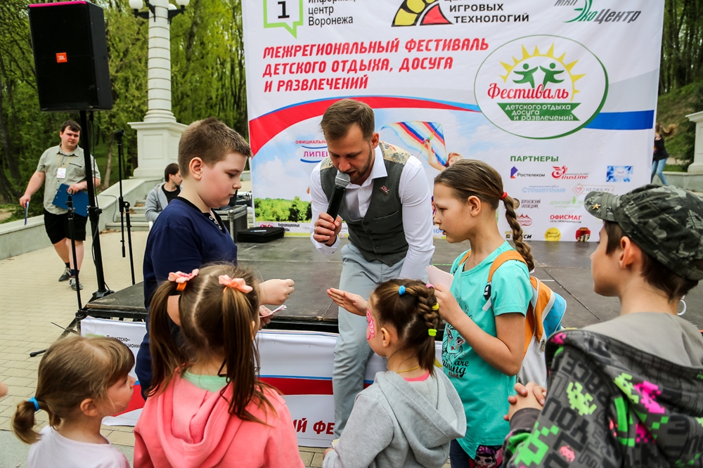 В Воронежском центральном парке состоялся фестиваль детского отдыха, досуга и развлечений В Воронежском центральном парке состоялся фестиваль детского отдыха, досуга и развлечений