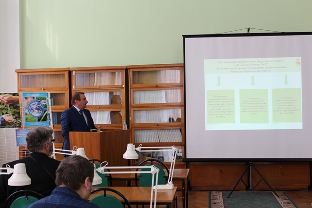 В Воронеже обсудили охрану водных ресурсов В Воронеже обсудили охрану водных ресурсов