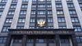 Представляем новою рубрику "Новости_экологического_законодательства" Представляем новою рубрику "Новости_экологического_законодательства"