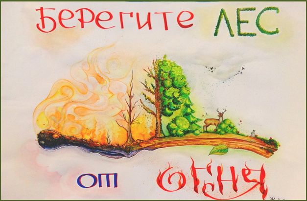 «Планета под угрозой!» - во Дворце творчества детей и молодежи состоялся конкурс экологических плакатов «Планета под угрозой!» - во Дворце творчества детей и молодежи состоялся конкурс экологических плакатов