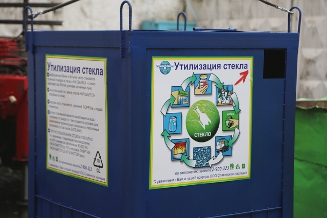 Воронеж присоединился к международной экологической акции Воронеж присоединился к международной экологической акции