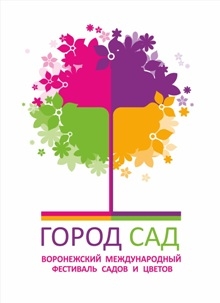 С 5 сентября по 8 сентября 2019 года в Воронежском центральном парке пройдет IX международный фестиваль садов и цветов «Город-Сад»