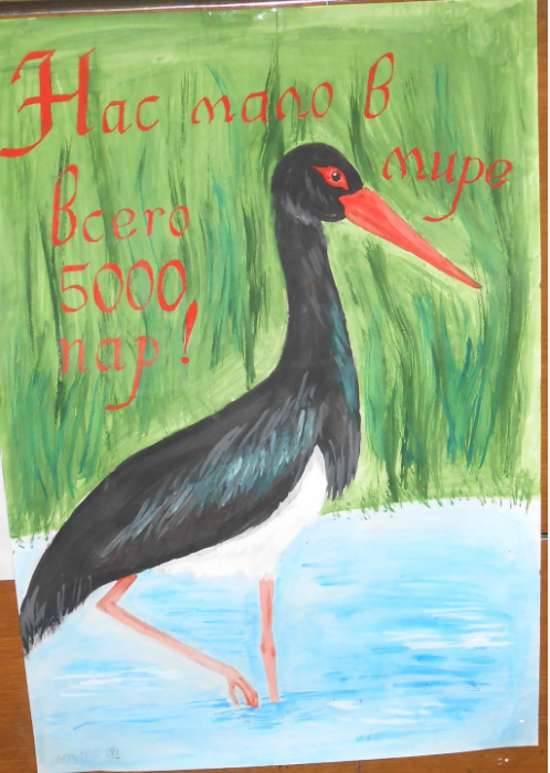 16 марта 2017 г. на базе Дома пионеров и школьников состоялся городской экологический конкурс «Неповторимый мир животных»  16 марта 2017 г. на базе Дома пионеров и школьников состоялся городской экологический конкурс «Неповторимый мир животных»