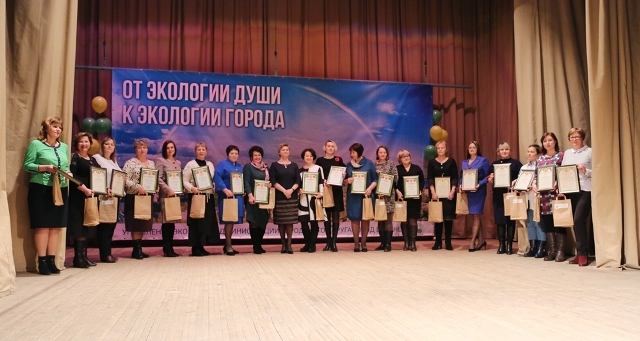 В Воронеже подвели итоги Года экологии В Воронеже подвели итоги Года экологии