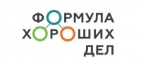 В Воронеже наградили победителей второго конкурса «Формула хороших дел» В Воронеже наградили победителей второго конкурса «Формула хороших дел»