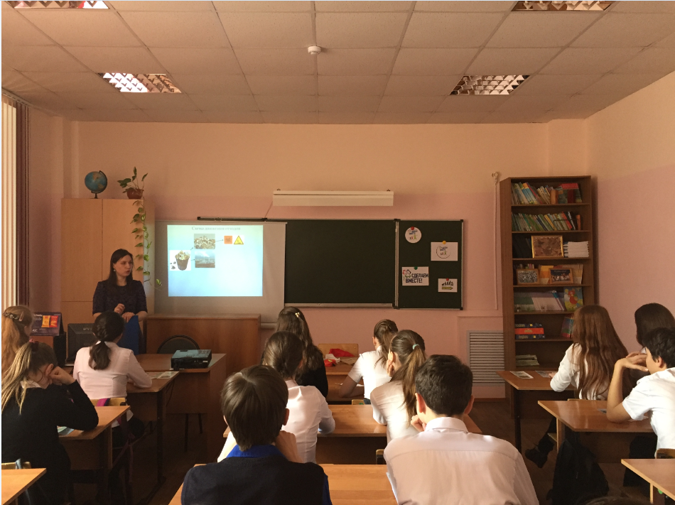 В школах города проходят Уроки чистоты! В школах города проходят Уроки чистоты!