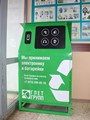 В Воронеже стартовал экологический проект по сбору отработанных элементов питания (батареек) и небольшой электронной техники «Зеленый путь»