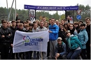 21 сентября состоялась акция "Сделаем вместе!"