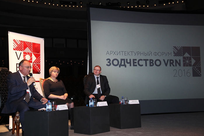 Администрация города приняла участие в архитектурном форуме «Зодчество VRN 2016» Администрация города приняла участие в архитектурном форуме «Зодчество VRN 2016»