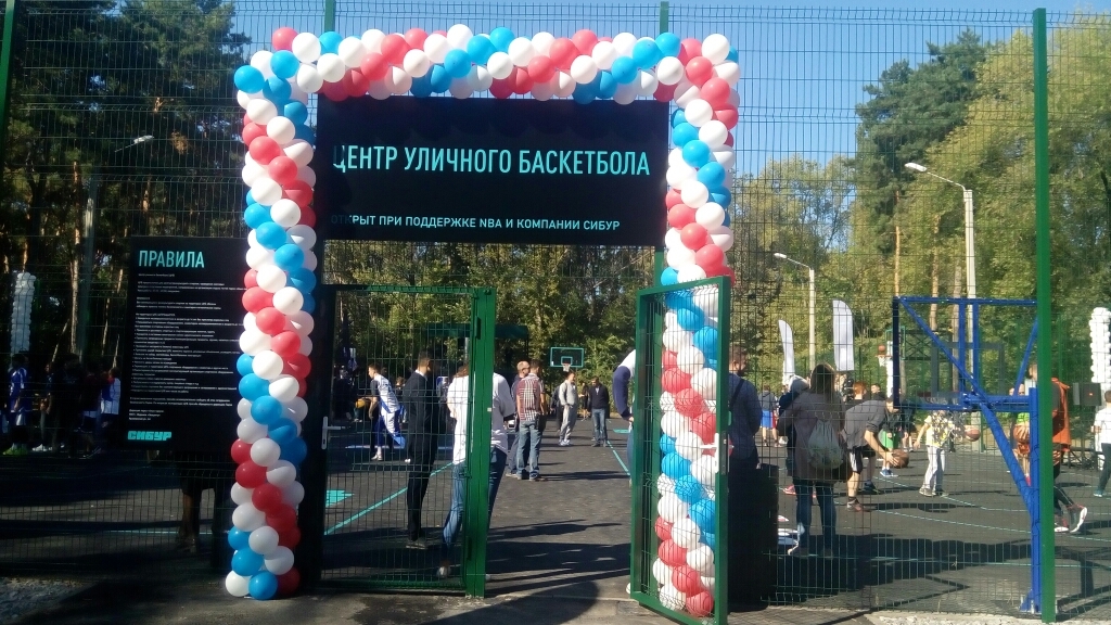 Открытие баскетбольной площадки в парке «Алые паруса» Открытие баскетбольной площадки в парке «Алые паруса»