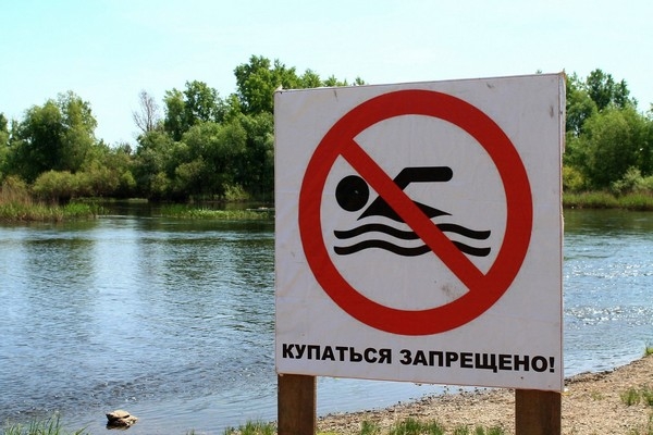 О качестве воды водоемов в районах мест массового отдыха населения О качестве воды водоемов в районах мест массового отдыха населения