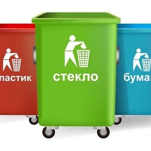 Декада сбора вторичных ресурсов Декада сбора вторичных ресурсов